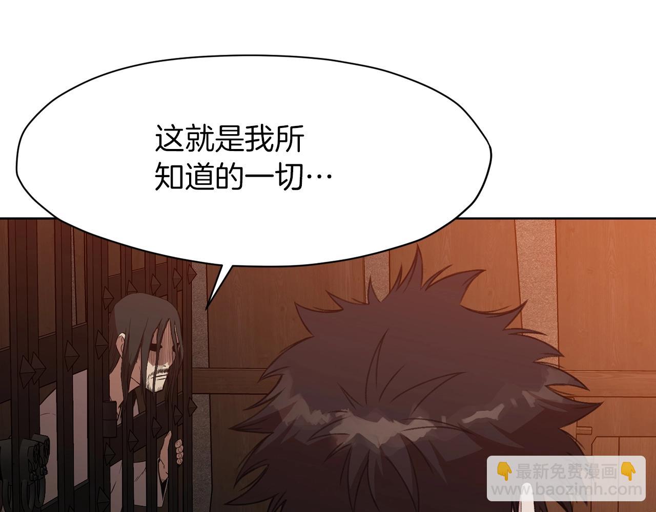 第65话 旅行93