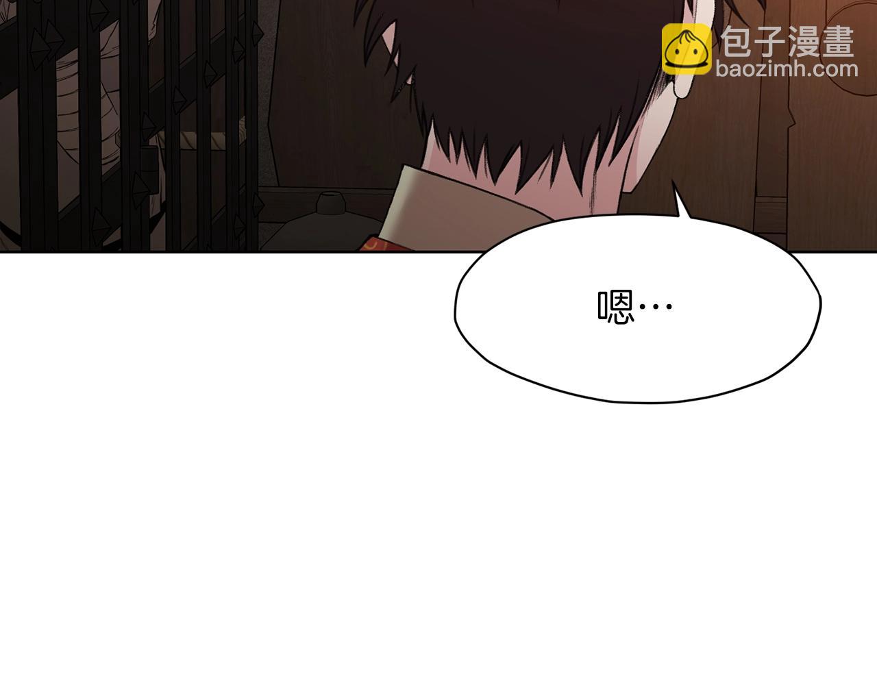 第65话 旅行94