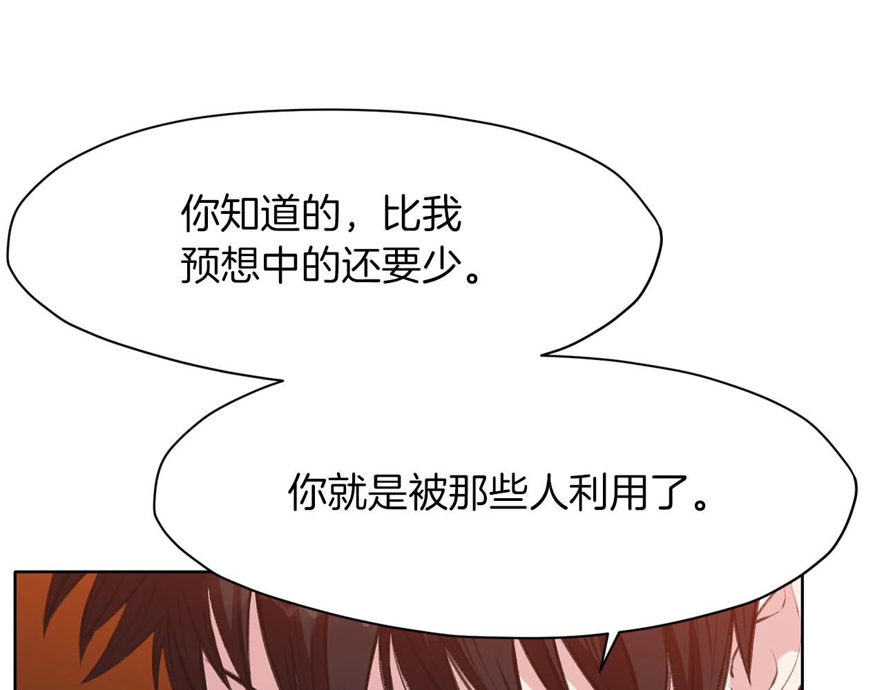 第65话 旅行95