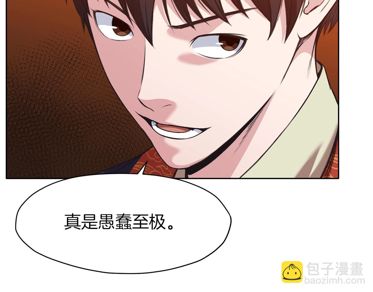 第65话 旅行96
