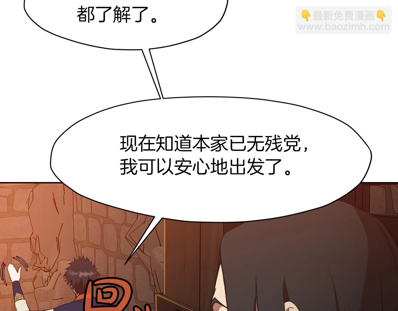 第65话 旅行99