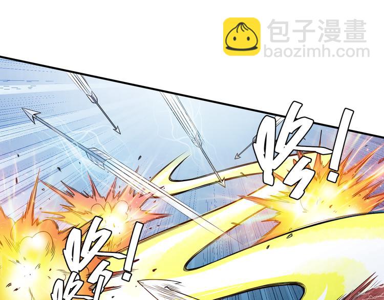 第17话 擒贼先擒王109