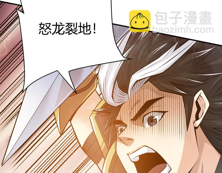第17话 擒贼先擒王115