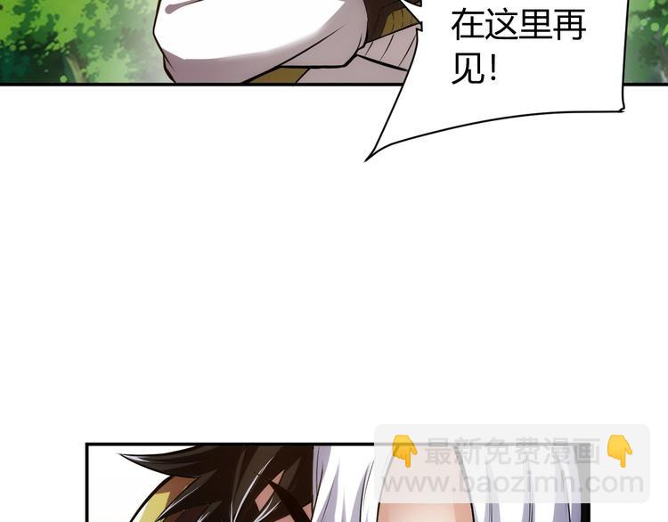 第17话 擒贼先擒王37