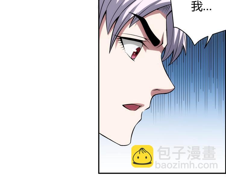 第17话 擒贼先擒王40