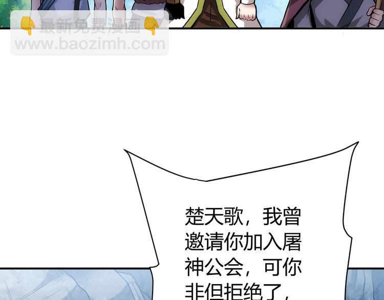 第17话 擒贼先擒王42