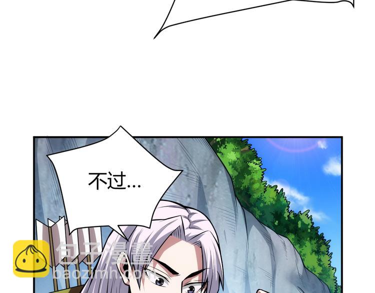 第17话 擒贼先擒王45
