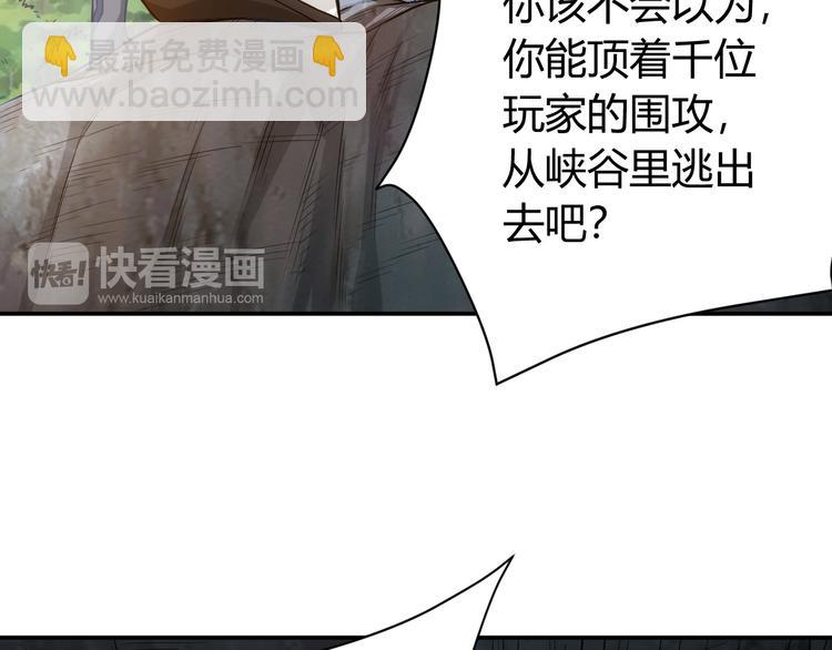 第17话 擒贼先擒王70