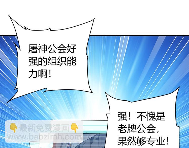 第17话 擒贼先擒王78