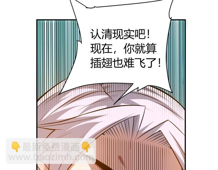 第17话 擒贼先擒王80