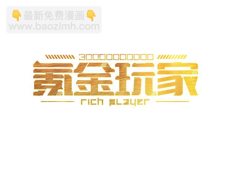 第23话 初到长安2