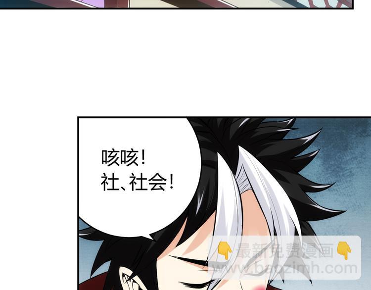 第23话 初到长安20