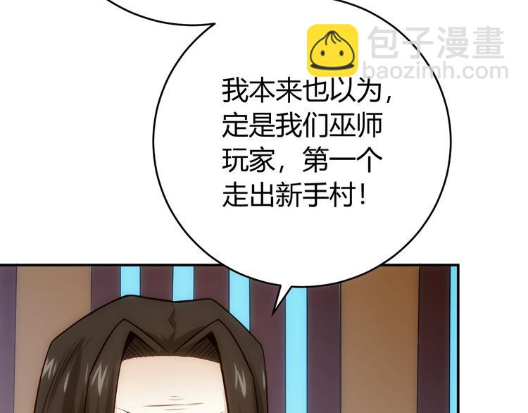 第23话 初到长安40