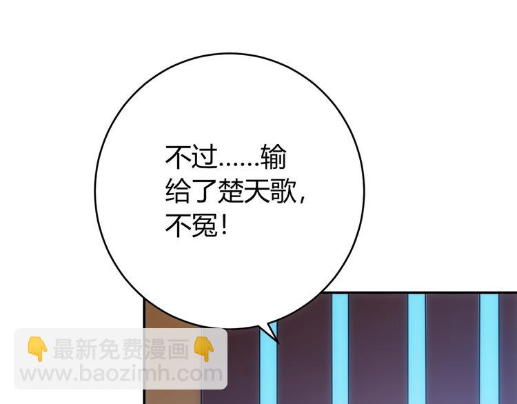 第23话 初到长安42