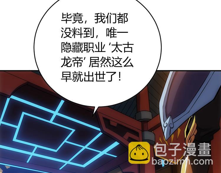 第23话 初到长安45