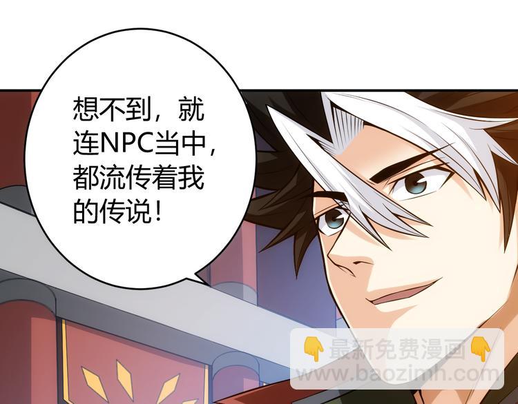 第23话 初到长安51