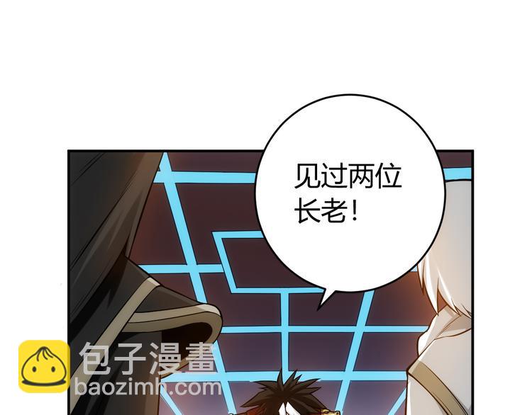 第23话 初到长安54