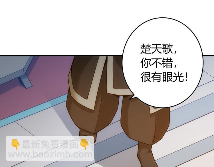 第23话 初到长安60