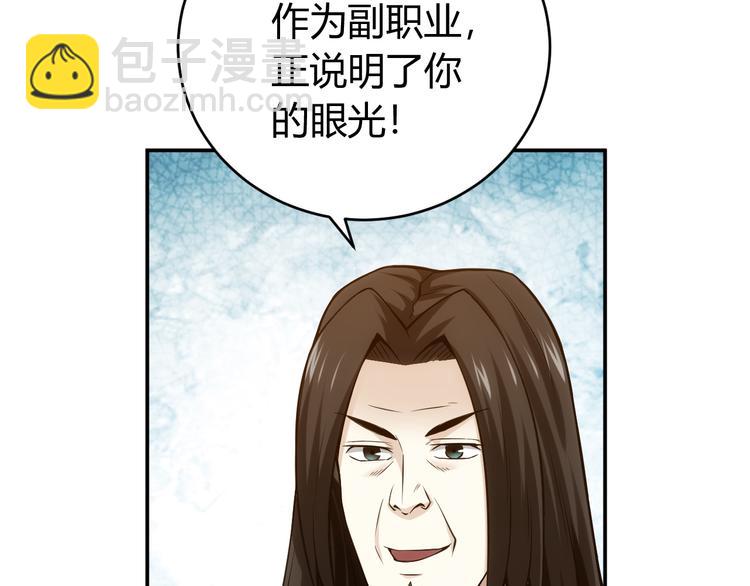 第23话 初到长安63