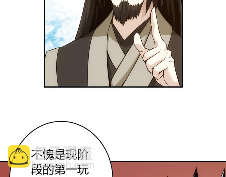 第23话 初到长安64