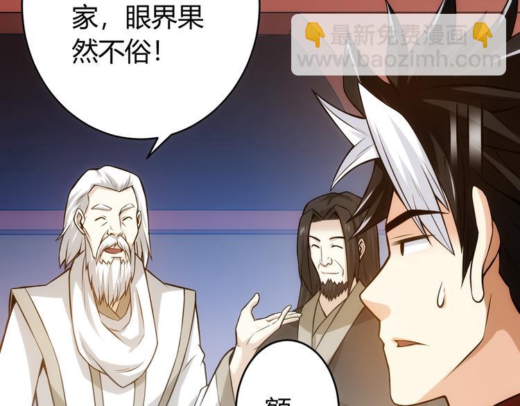 第23话 初到长安65