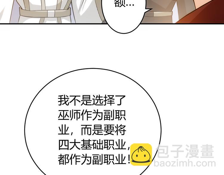 第23话 初到长安66