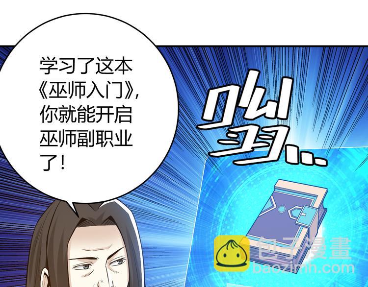 第23话 初到长安69