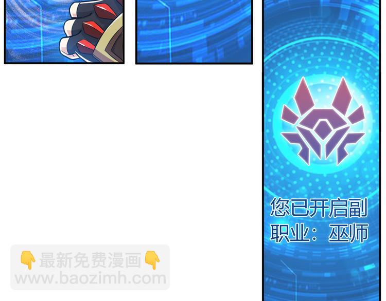 第23话 初到长安72