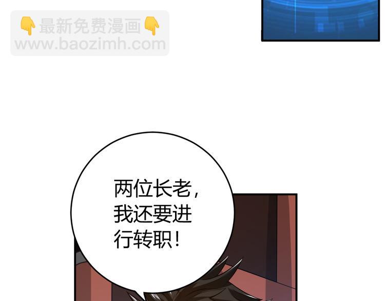 第23话 初到长安73