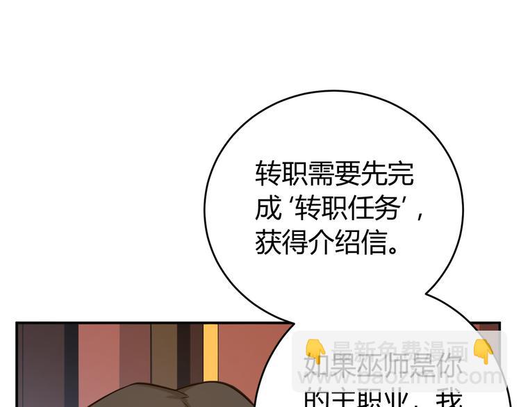 第23话 初到长安75