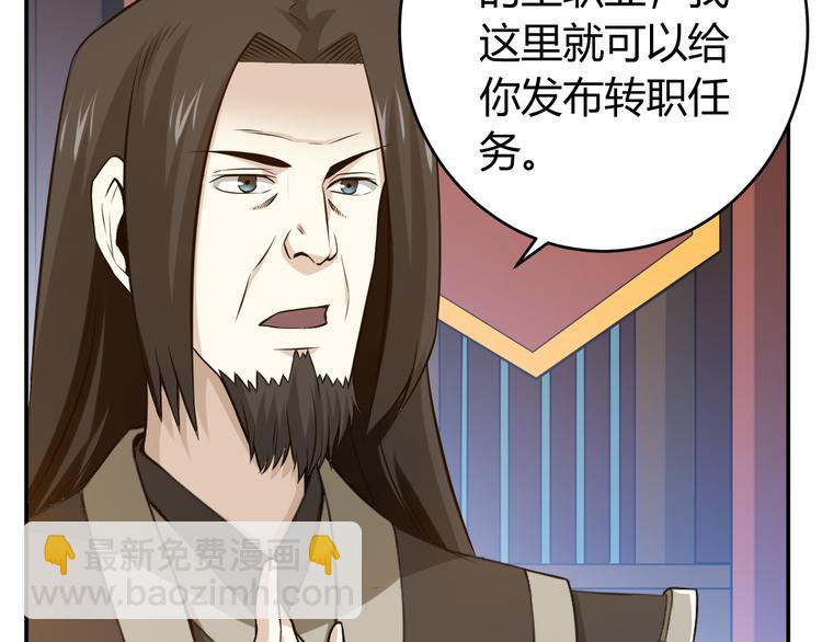 第23话 初到长安76