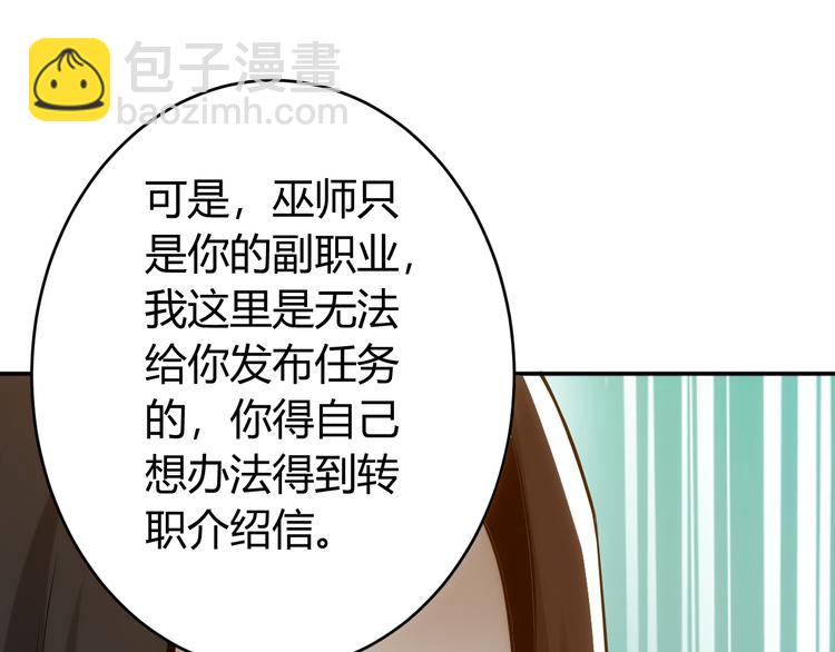 第23话 初到长安78