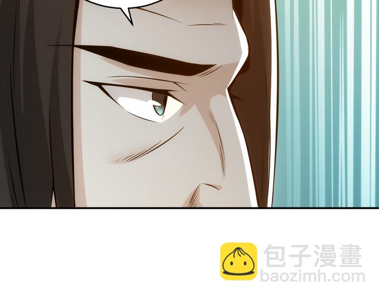 第23话 初到长安79