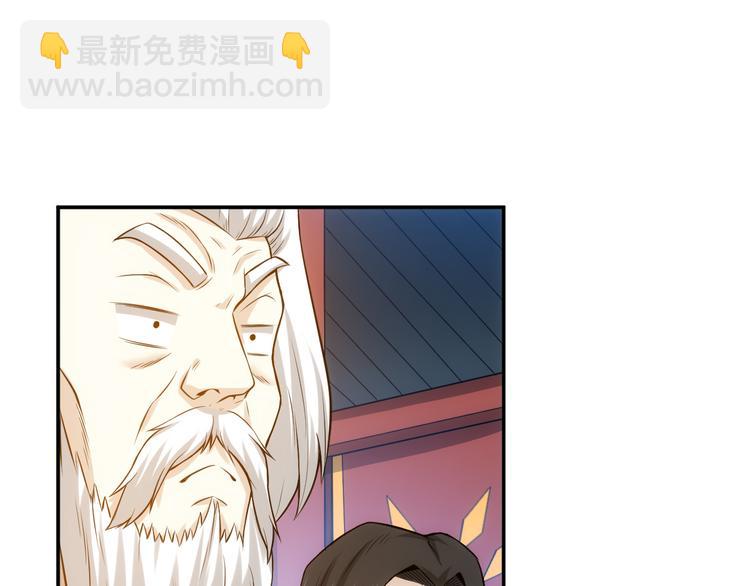 第23话 初到长安82