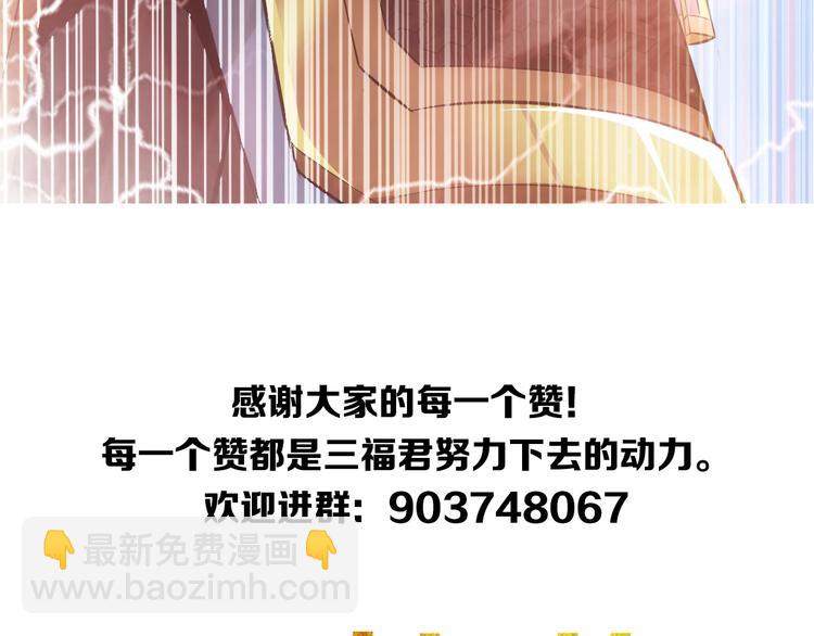 第23话 初到长安89