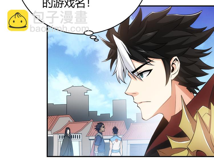 第27话 鸟枪换炮105