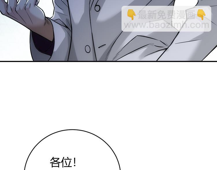 第30话 两家宿敌36