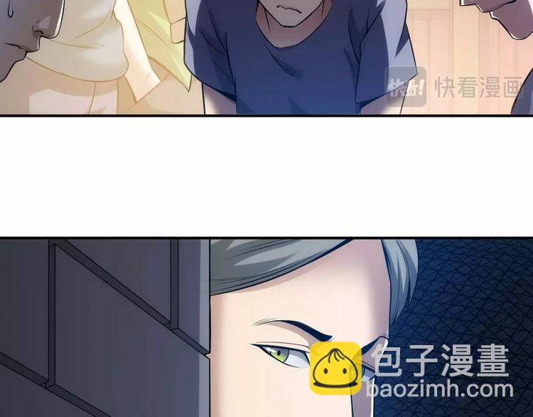 第34话 他们不会是...72