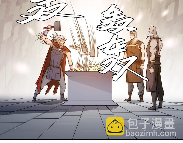 第43话 怒龙神枪24