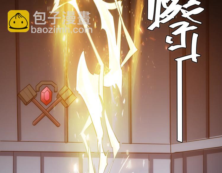 第43话 怒龙神枪26