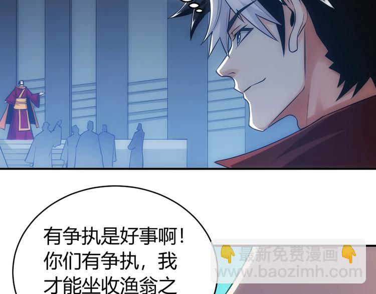 第43话 怒龙神枪48
