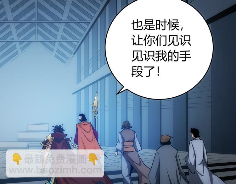 第43话 怒龙神枪82