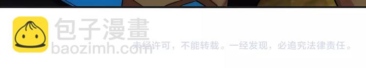 第48话 你们努力点啊！114