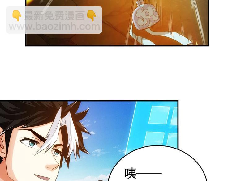 第48话 你们努力点啊！14