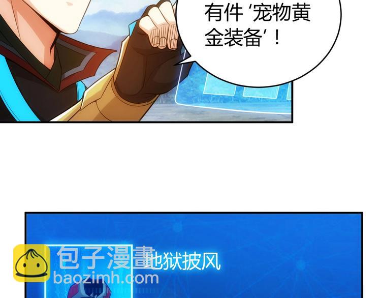 第48话 你们努力点啊！15