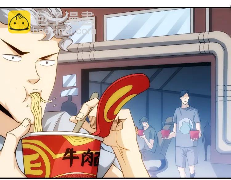 第56话 我才是市场！12