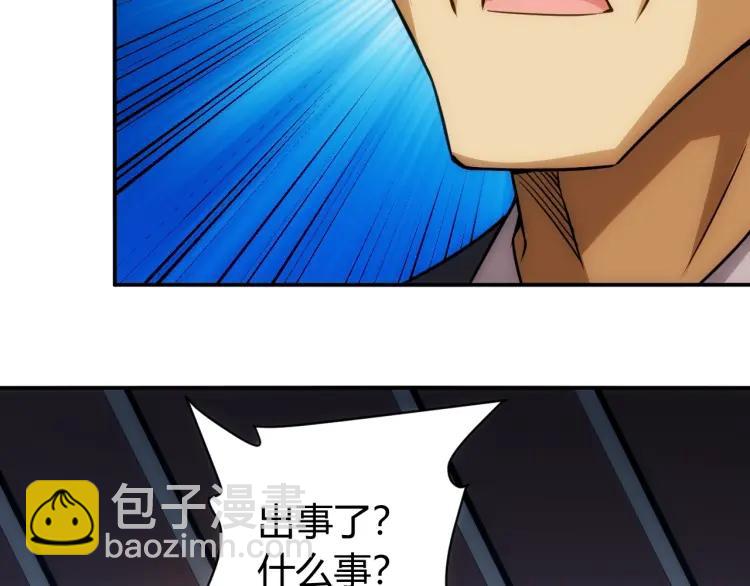 第56话 我才是市场！16