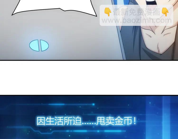 第56话 我才是市场！18
