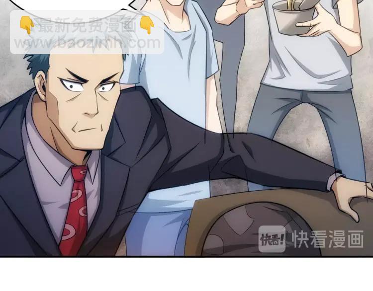 第56话 我才是市场！23