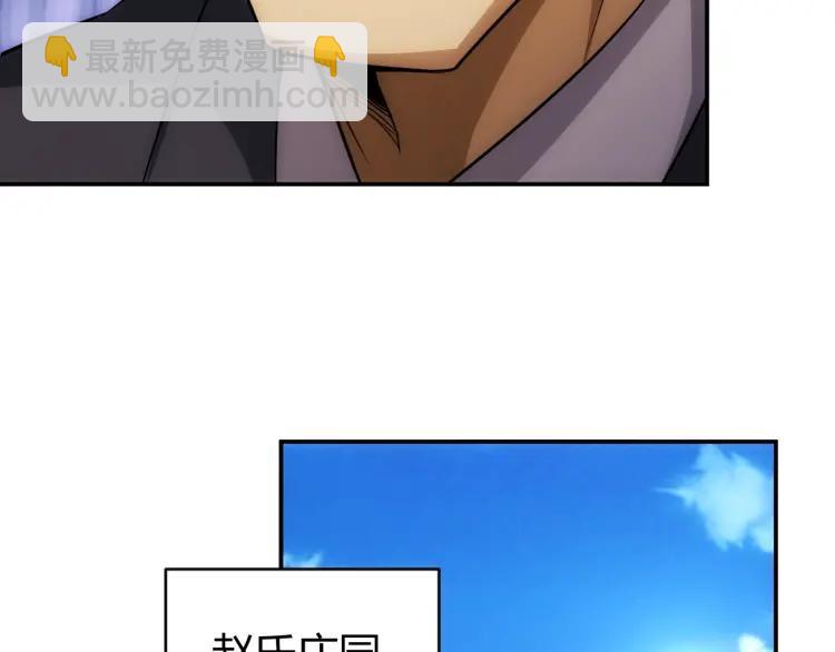 第56话 我才是市场！31